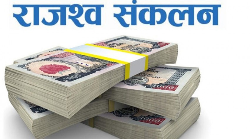 यातायात कार्यालयद्वारा २२ करोड राजस्व सङ्कलन: जनकपुरधाम