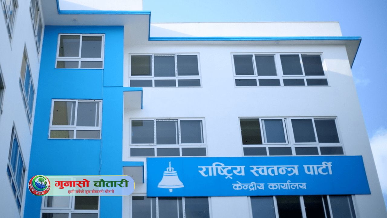  रास्वपा दुईतिहाईको सरकारतर्फ : १०० बुँदे बाचापत्र पूरा गर्ने चुनौती