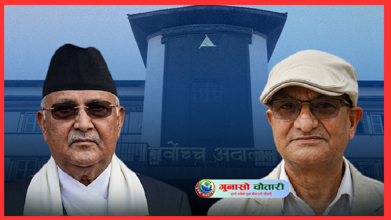 हाजिर जमानीमा रिहा हुँदै ओली-लेखक