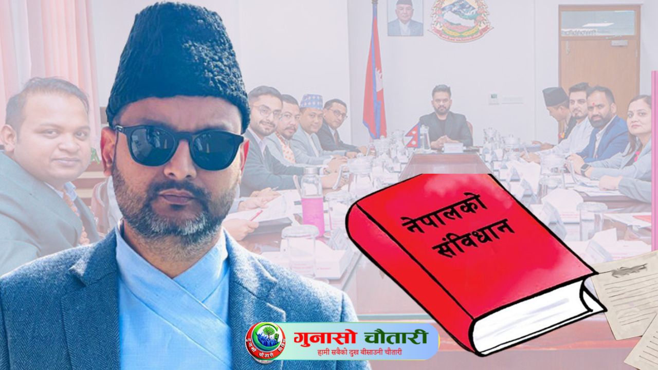 संविधान संशोधन बहसपत्र तयारका लागी कार्यदलको बैठक जारी