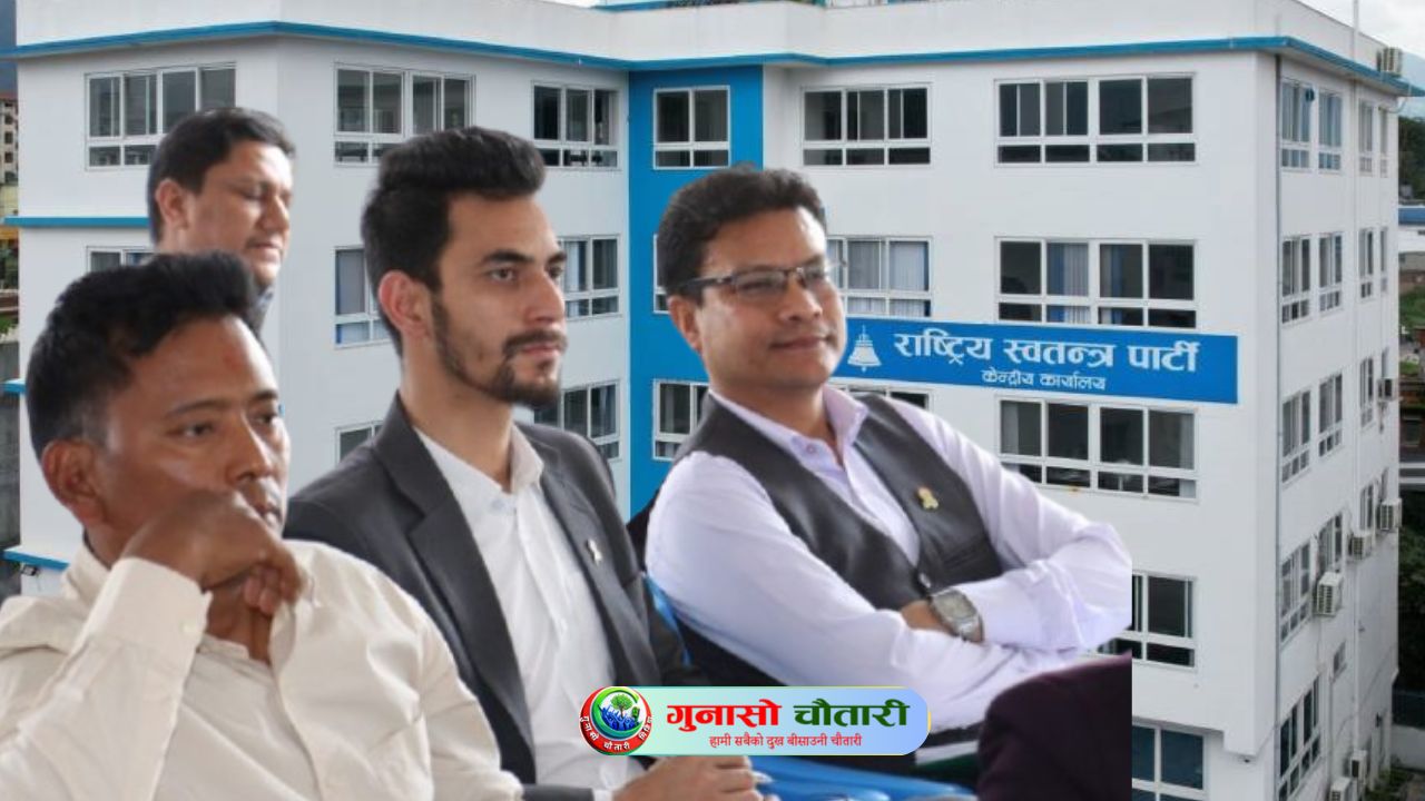 रास्वपाको महामन्त्रीमा भूपदेव शाह