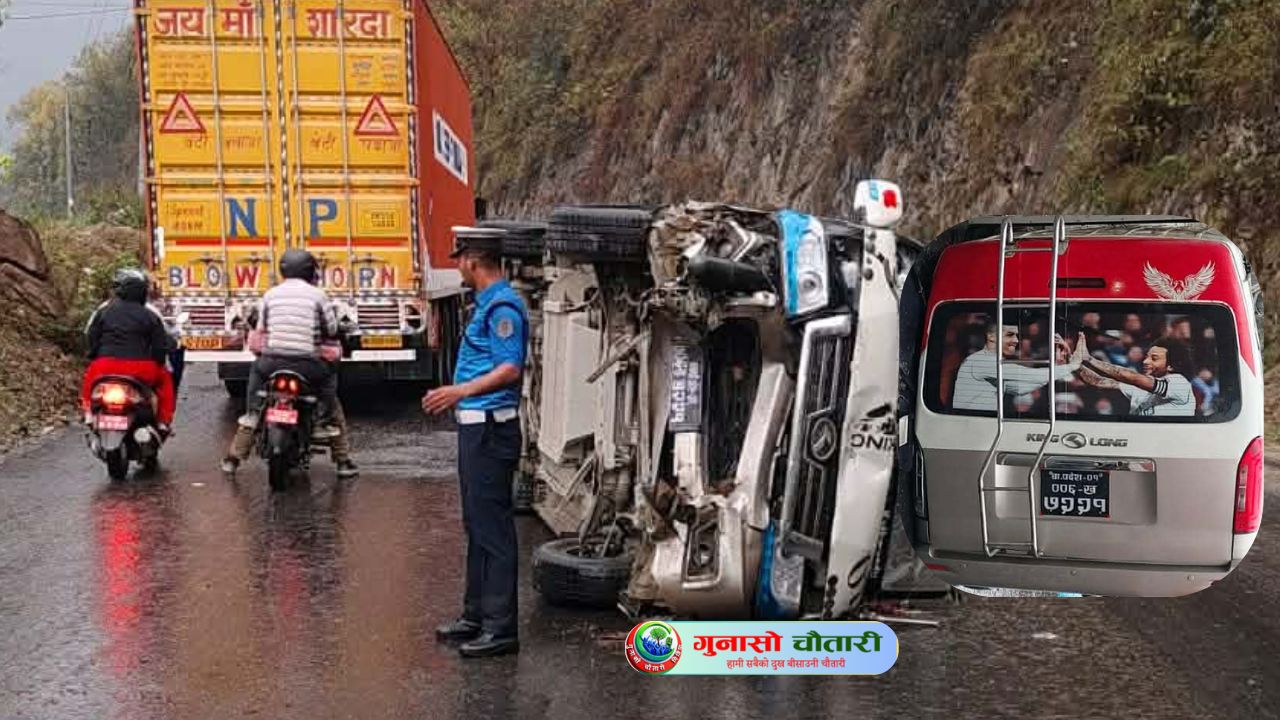 धादिङको आदमघाट नजिक माइक्रो बस दुर्घटना  १२ जना घाइते