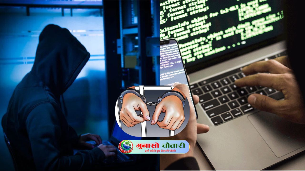 e-GP प्रणाली ह्याक काण्ड: ठेक्का हेरफेर आरोपमा एक ठेकेदार पक्राउ