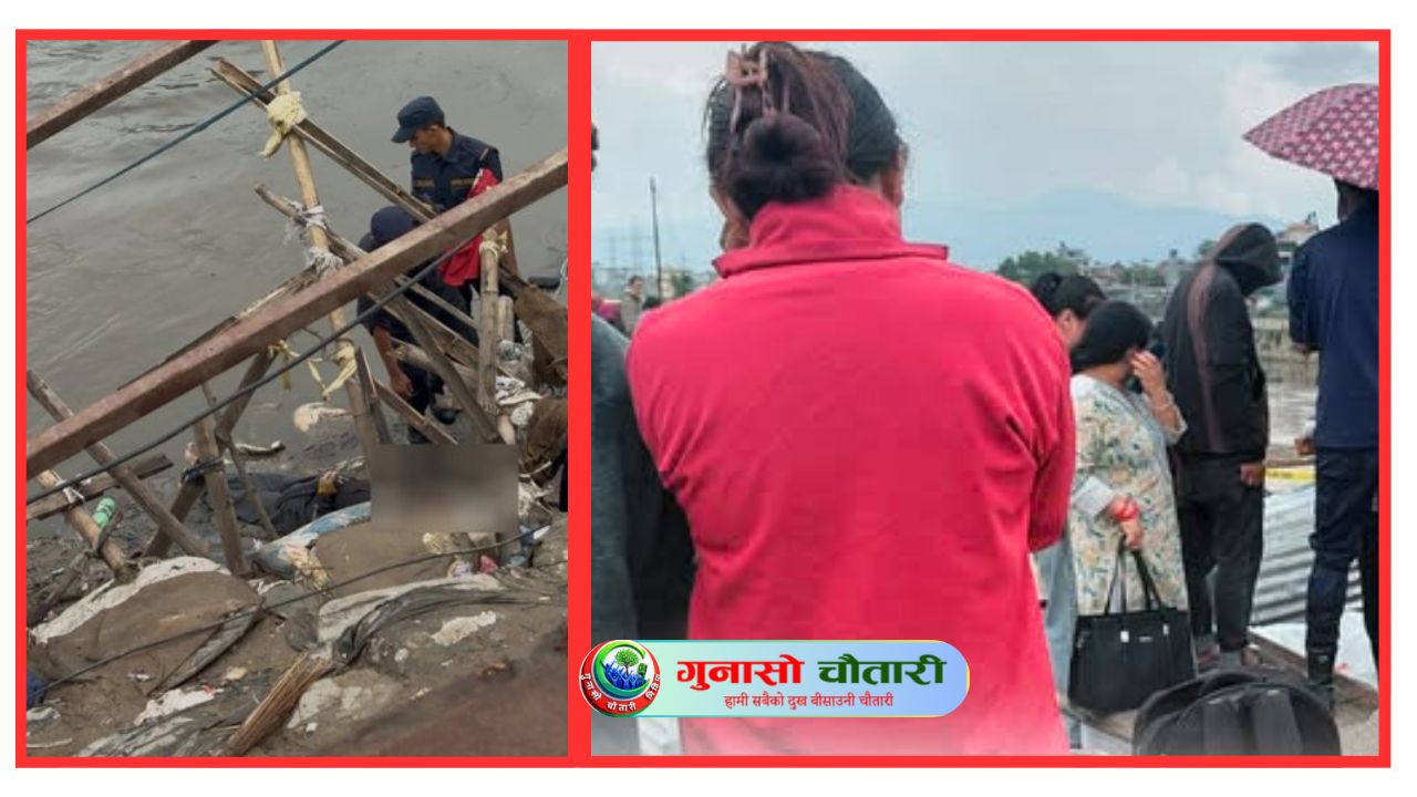 ‘घर भत्केको हेर्न सक्दिनँ’ भनेका व्यक्ति केही घण्टामै बल्खु खोलामा मृत भेटिए