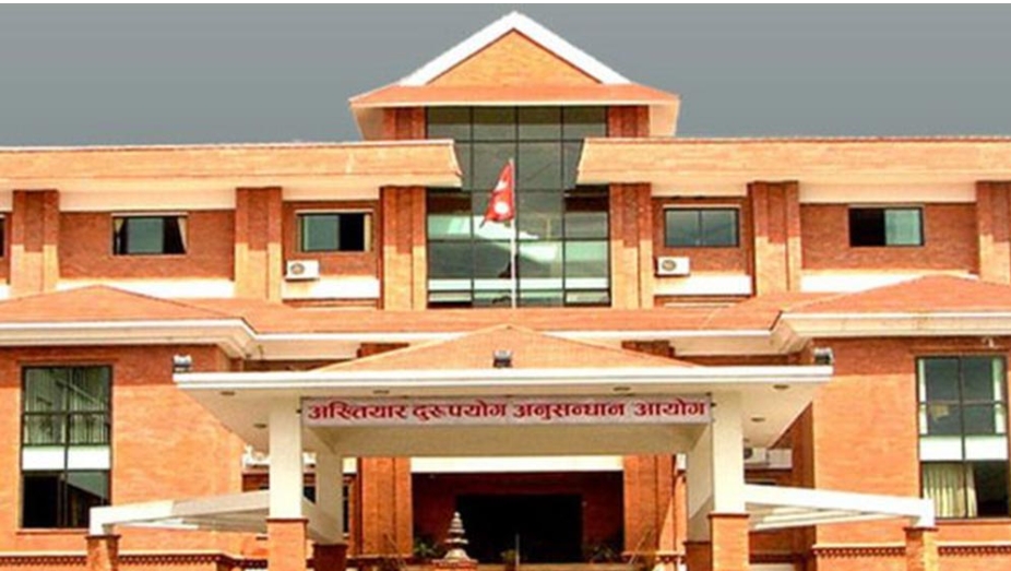 अख्तियारले नापी कार्यालयमा कार्यरत दुई कर्मचारीको घुस लिँदालिँदै  पक्राउ