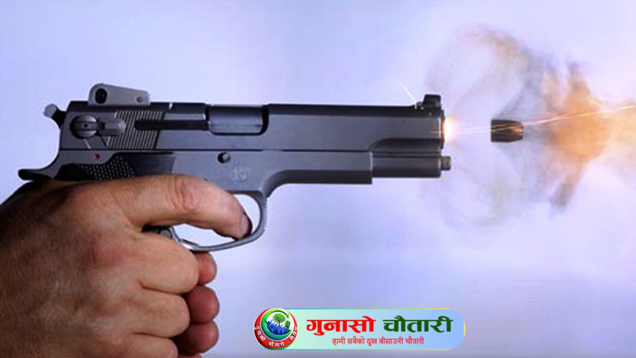 कपिलवस्तुमा सुरक्षाकर्मीको गोली लागेर घाइते युवकको मृत्यु
