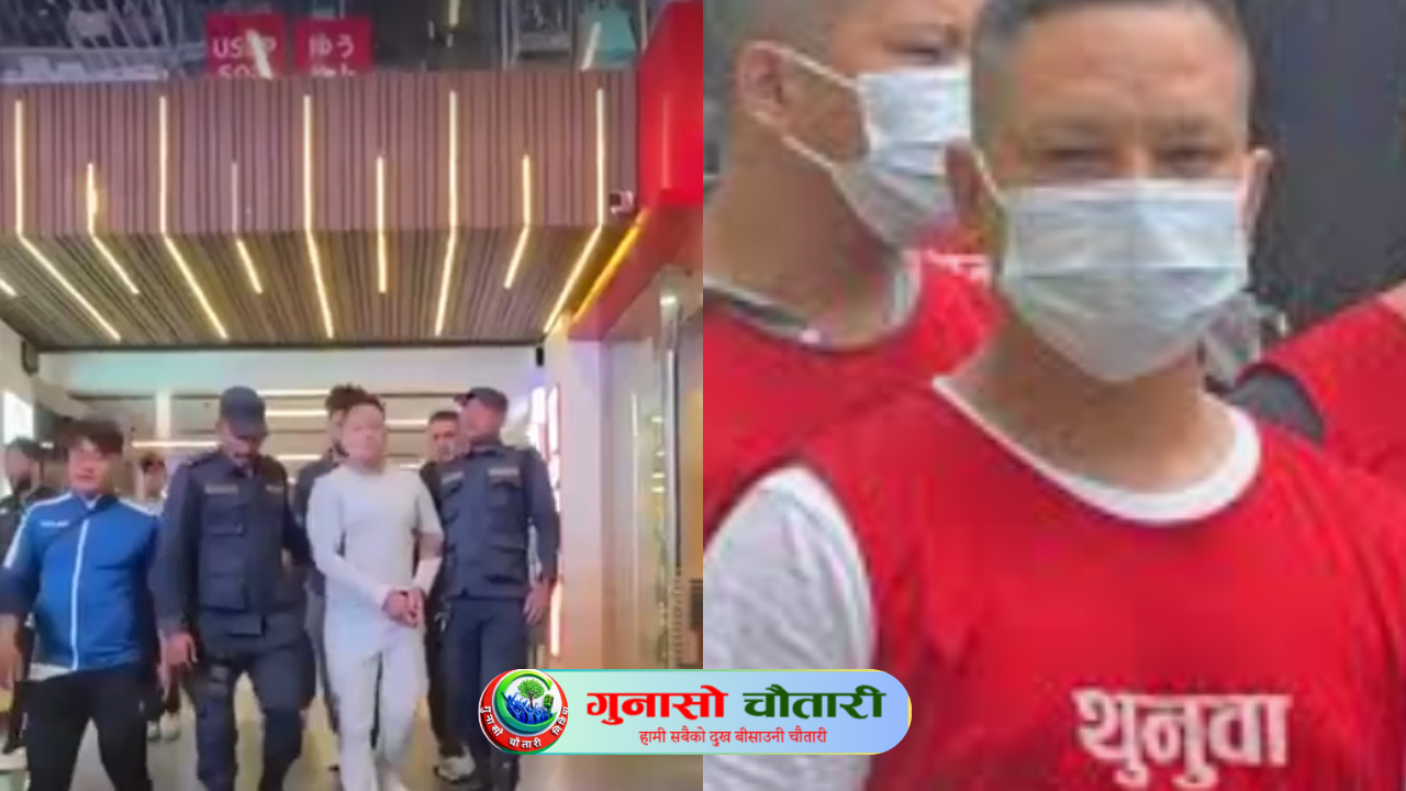 बारम्बार पक्राउ पर्ने ‘सानुभाइ’ उर्फ युवराज गुरुङ फेरि  पक्राउ