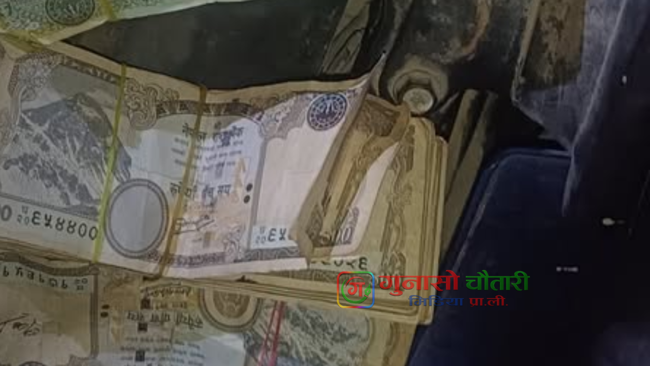 आन्तरिक राजस्व कार्यालय लहानका कर अधिकृत ५ लाख घुससहित पक्राउ