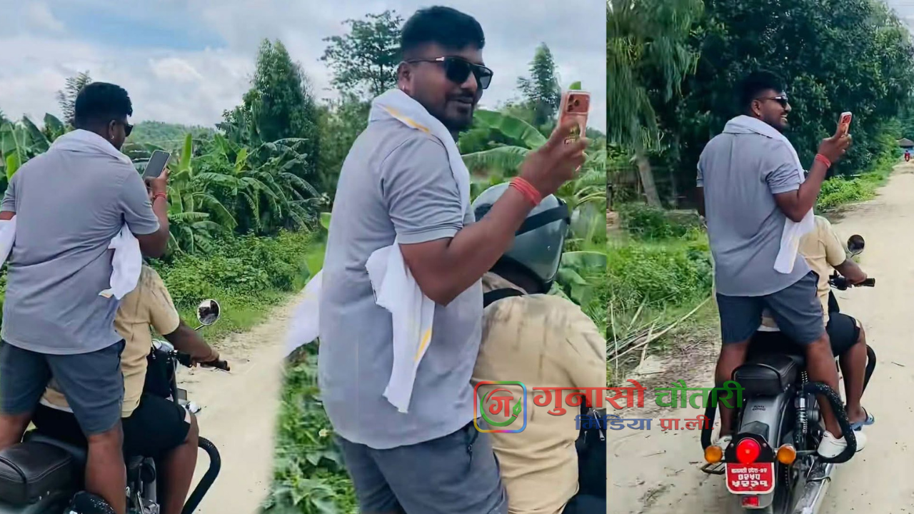 पूर्व खेलकुदमन्त्री तथा  सांसद बब्लु गुप्ता विवादमा, चलिरहेको मोटरसाइकलमा उभिएको तस्बिर भाइरल