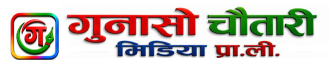 Gunaso Chautari