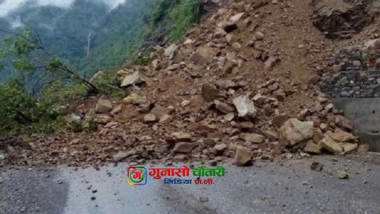 नारायणगढ मुग्लिन सडक पूर्ण अवरुद्ध, अत्यावश्यक बाहेक यात्रा नगर्न प्रशासनको आग्रह